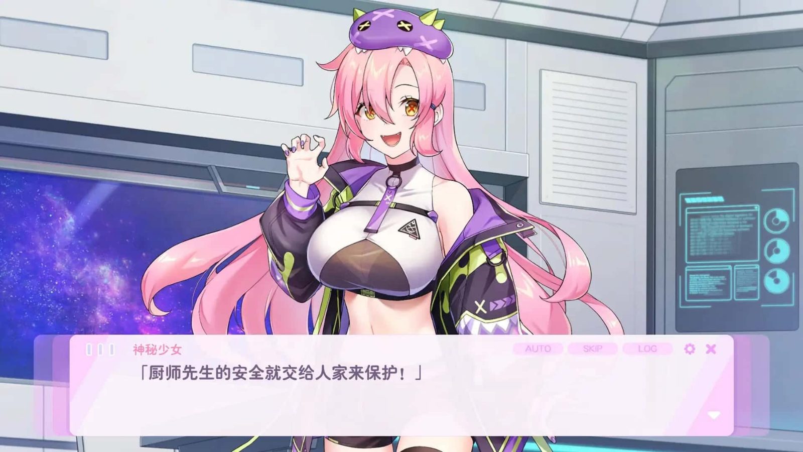 暴食的怪兽公主：惑星美食之旅 任务推进 专题图 2