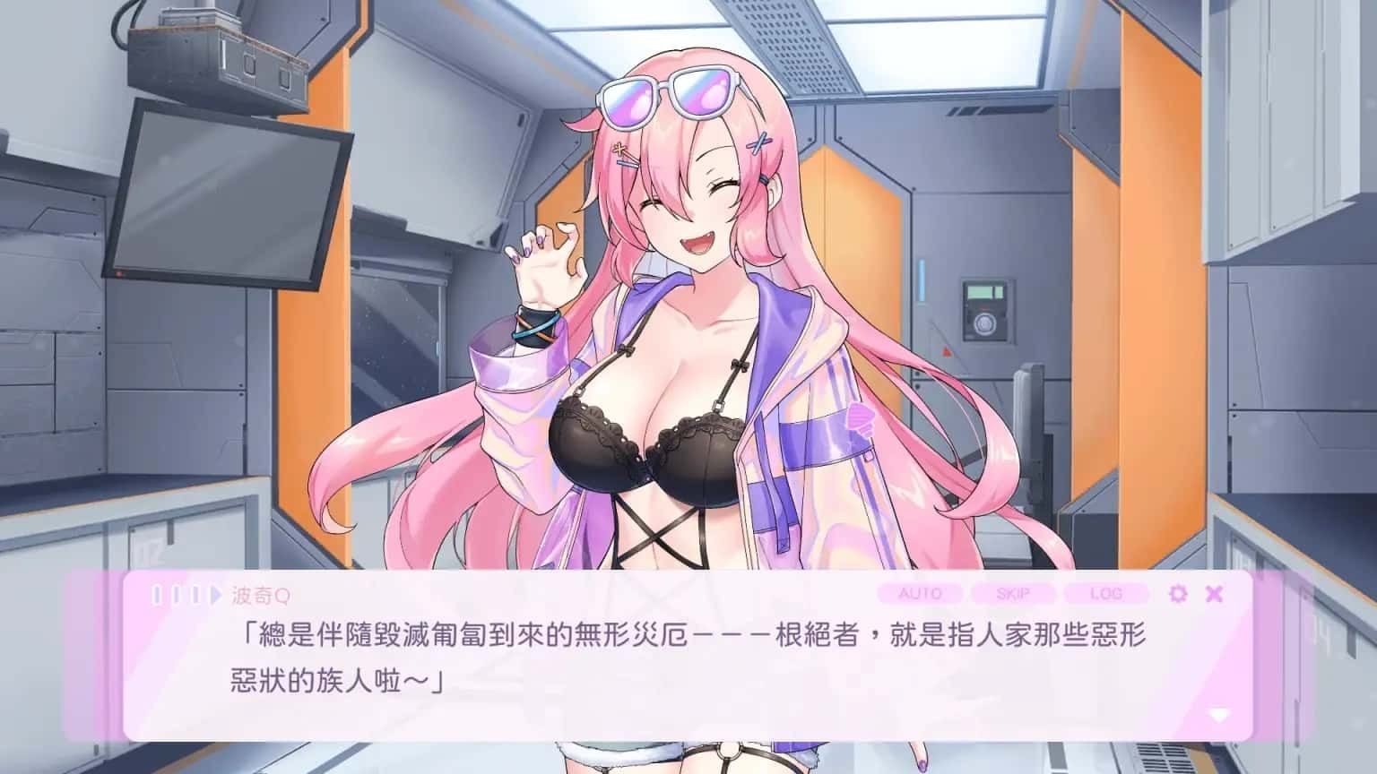暴食的怪兽公主：惑星美食之旅 故事片段 专题图 8