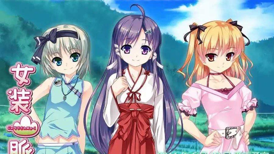 女装山脉R18官方汉化合集 神社三部作 玩法截图 7