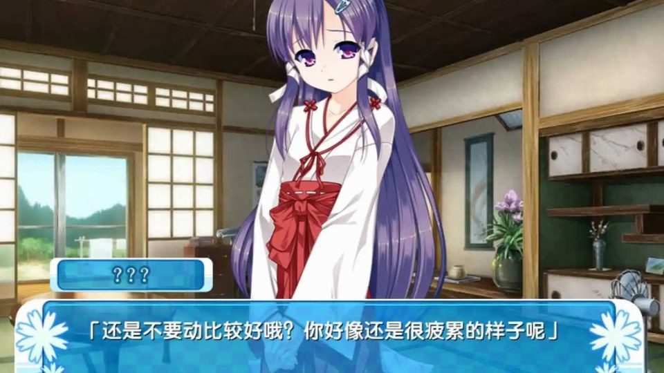 女装山脉R18官方汉化合集 探索场景 演示图 4