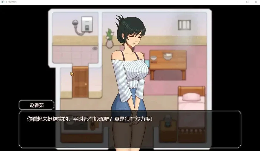 乡村狂想曲 乡村狂想曲中文官网最新地址 封面图