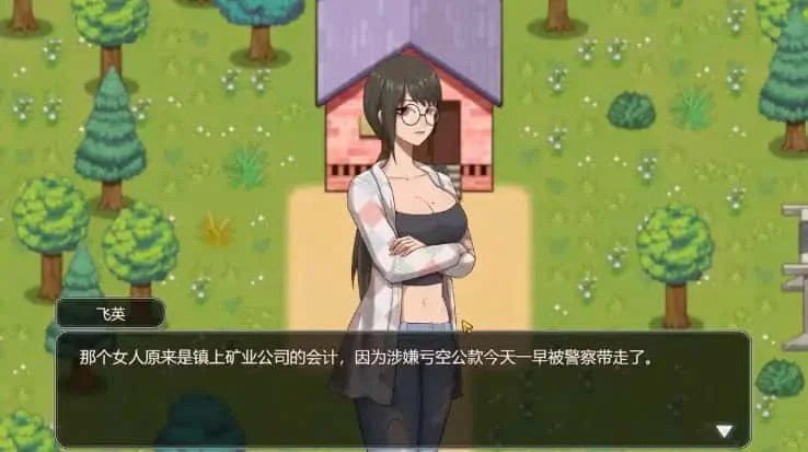 乡村狂想曲 剧情互动 资料图 6