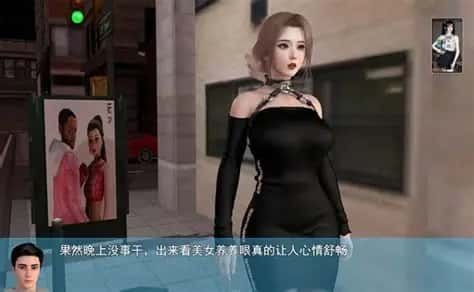 我的幸福人生 中文界面 展示图 8