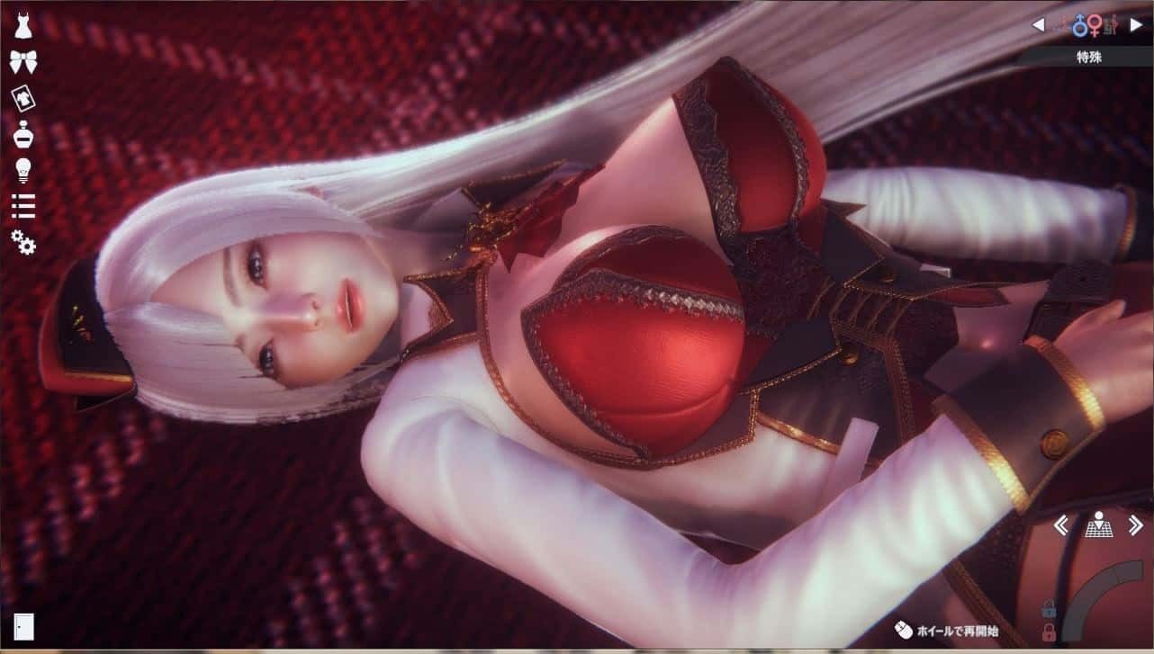 甜心选择2_Honey Select 2 中文界面 场景图 4