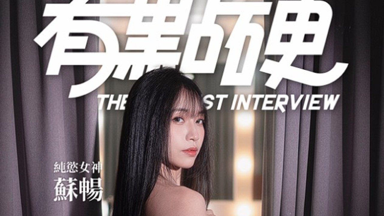 这个面试有点硬 (3) 绅士游戏 画面 2