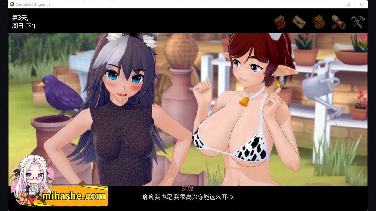 腐败王国CorruptedKingdom 剧情互动 实机截图 1