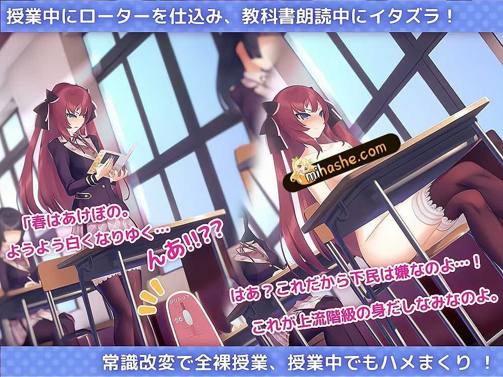 用洗脑APP肆意玩弄狂妄大小姐 剧情互动 演示图 2