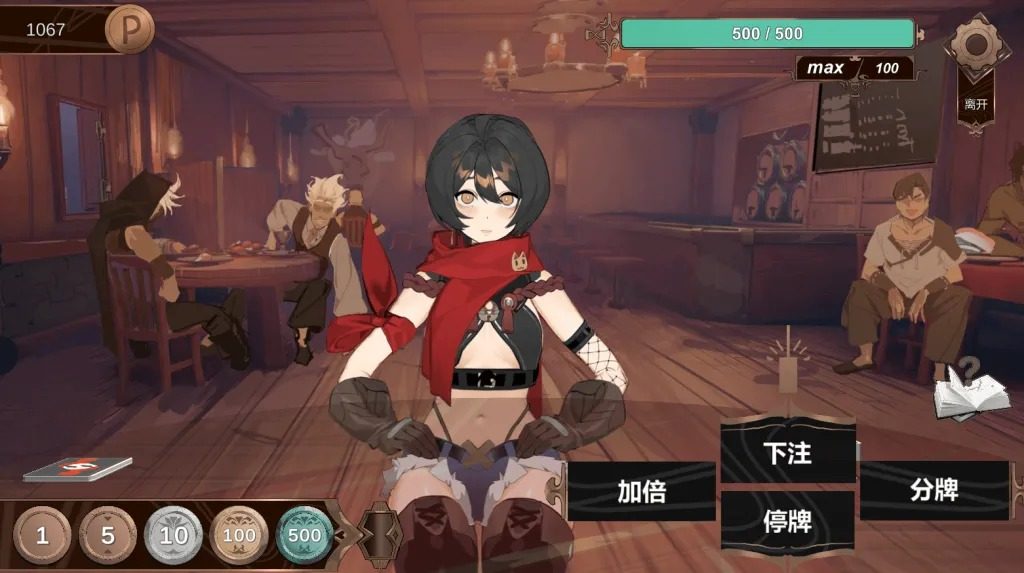 酒馆宠物 正式版V1 玩法展示 玩法截图 1