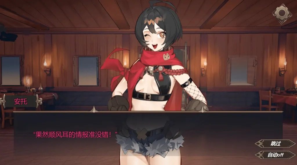 酒馆宠物 正式版V1 资源内容 资料图 3